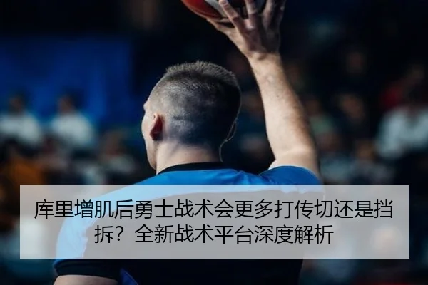 ku-li-zeng-ji-hou-yong-shi-zhan-shu-hui-geng-duo-da-chuan-qie-hai-shi-dang-chai-quan-xin-zhan-shu-ping-tai-shen-du-jie-2-102.jpg